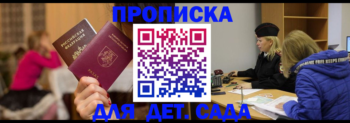 форма 3 в Приморском крае